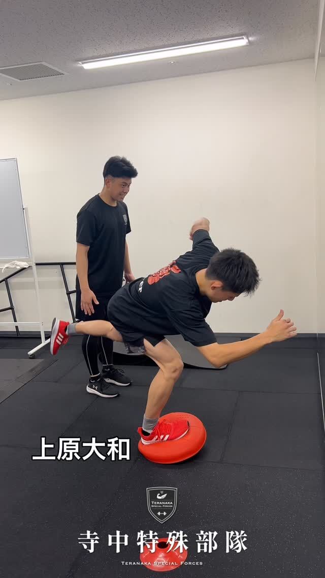 【選手】
#上原大和
@yamatouehara_207【フィジカルコーチ】
鈴木陸久
@r_i0126【サポート】
#寺中特殊部隊
@teranaka_special_forces【動画作成】
森星志
@johji__mori#TERAトレ