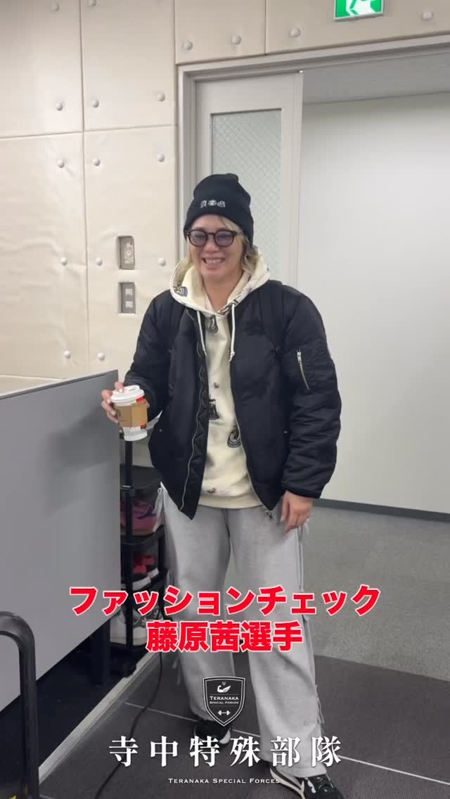 【選手】
#藤原茜
@akane.fjwr4465【サポート】
#寺中特殊部隊
@teranaka_special_forces【動画作成】
鈴木陸久
@r_i0126#TERAトレ