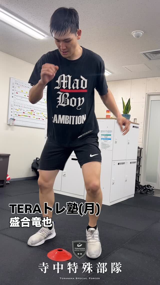 .
【選手】
#盛合竜也
@10ryuya05【フィジカルコーチ】
#森星志
@johji__mori【サポート】
#寺中特殊部隊
@teranaka_special_forces【動画作成】
#森星志
@johji__mori#TERAトレ