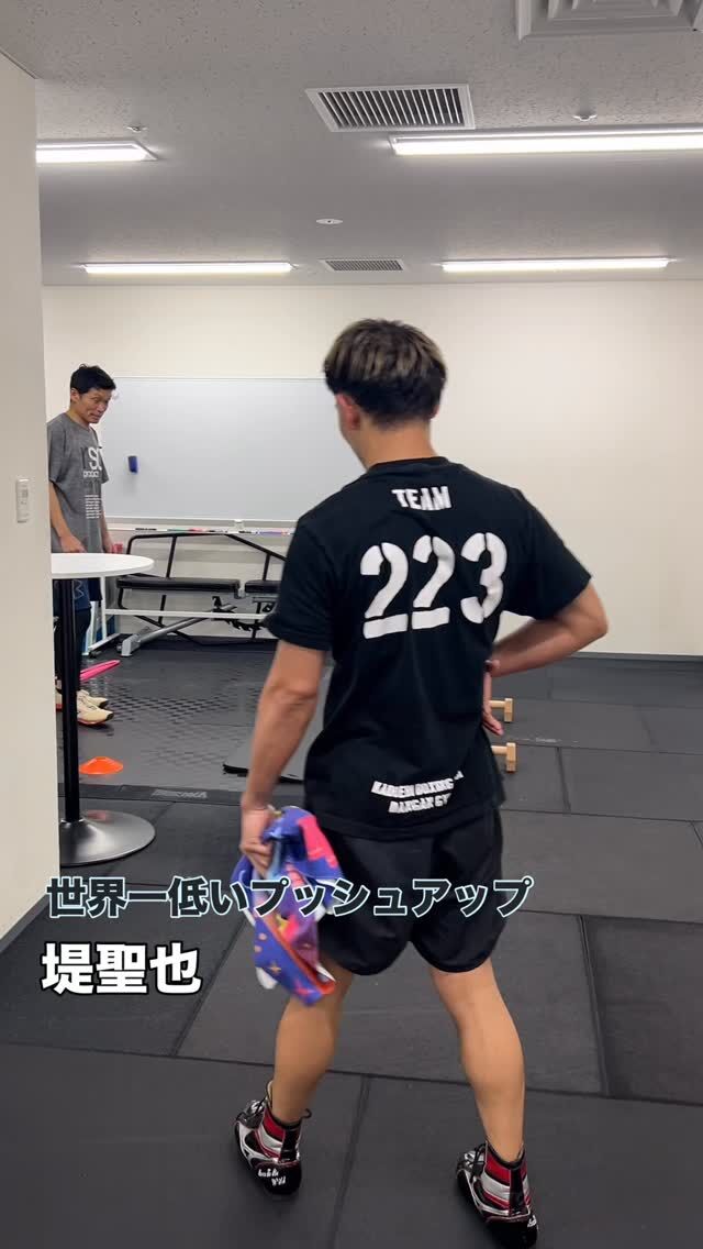 .
【選手】
#堤聖也
@punch_burger_223【フィジカルコーチ】
#寺中靖幸
@v1.nobu【サポート】
#寺中特殊部隊
@teranaka_special_forces【動画作成】
#森星志
@johji__mori#TERAトレ